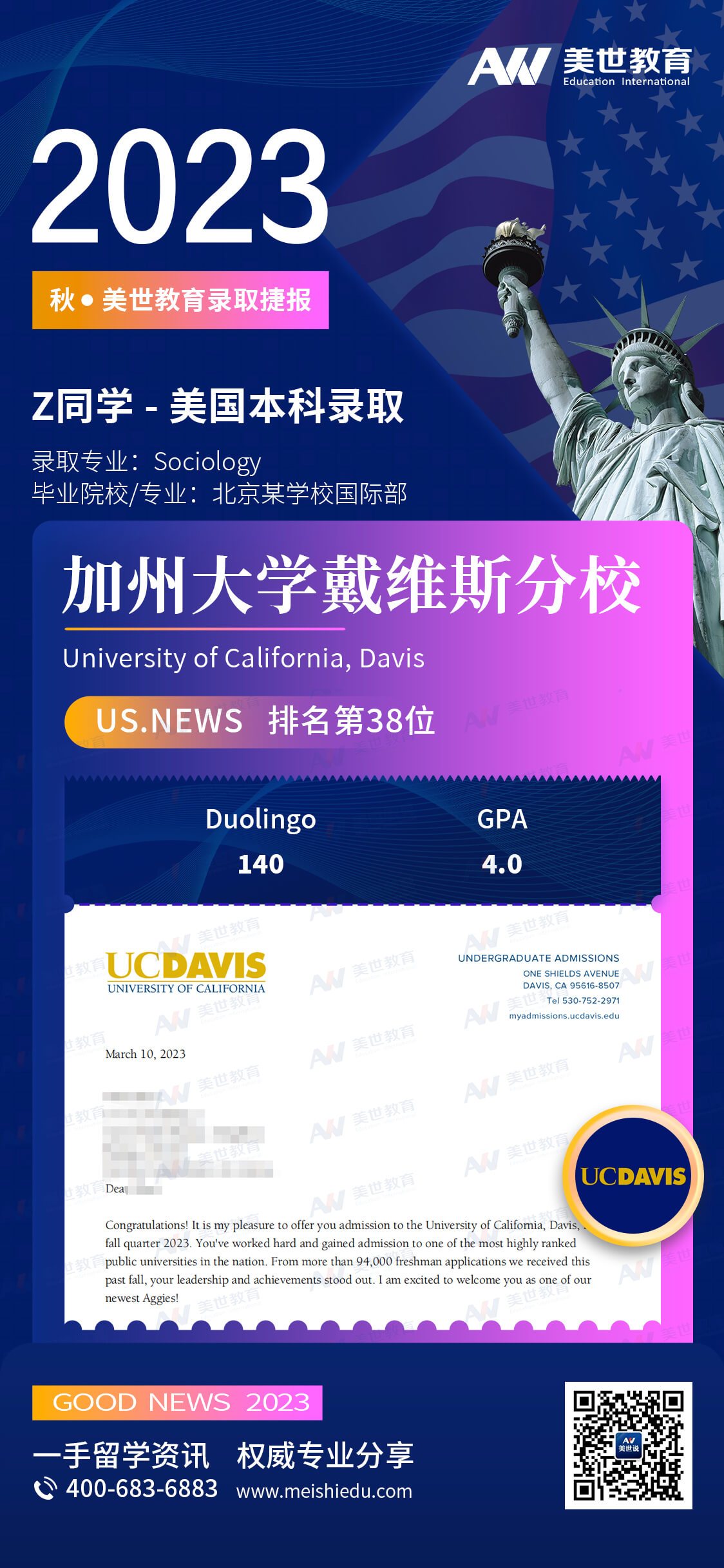 赵奕北-加州大学戴维斯分校-社会学 (1).jpg